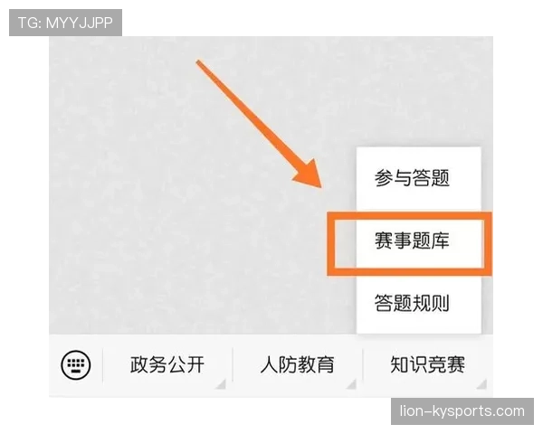 猜边规则：开赛前选边到底影响什么？