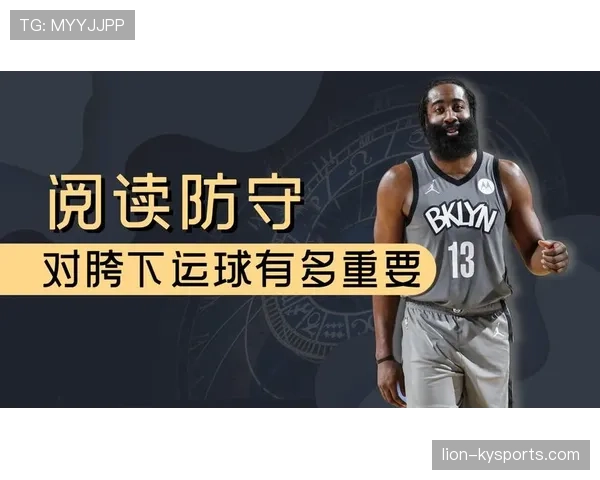 篮球规则:如何准确判断非法身体接触的判定标准 篮球规则:如何准确判断非法身体接触的判定标准