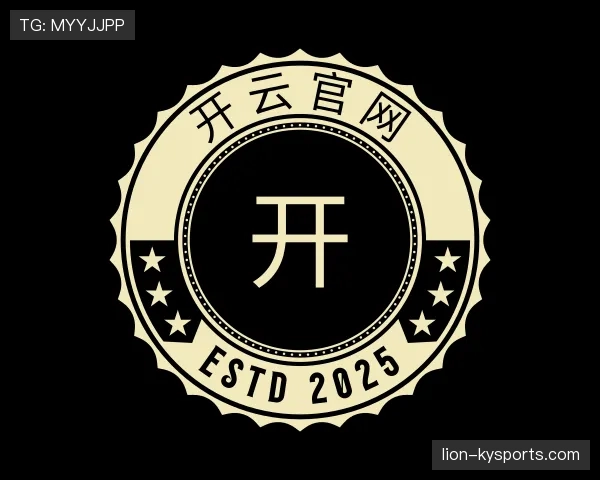 解读kaiyun体育官网